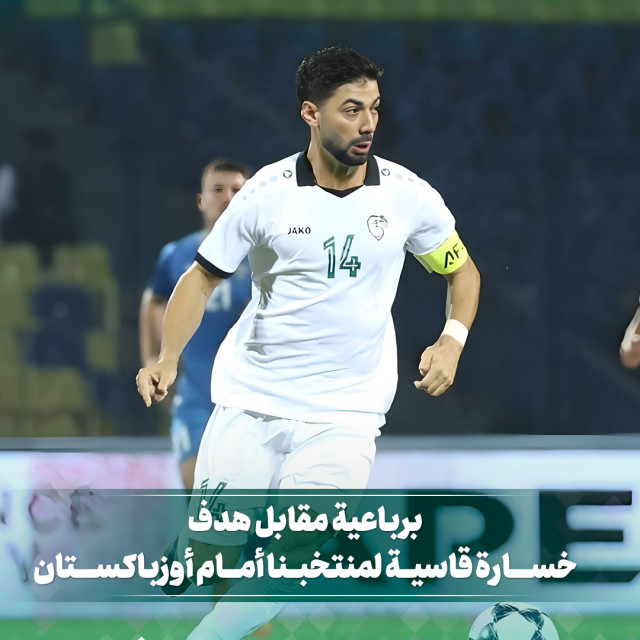 برباعية مقابل هدف خسارة قاسية لمنتخبنا أمام أوزباكستان