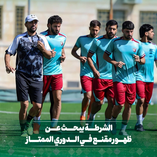 الشرطة يبحث عن ظهور مقنع في الدوري السوري