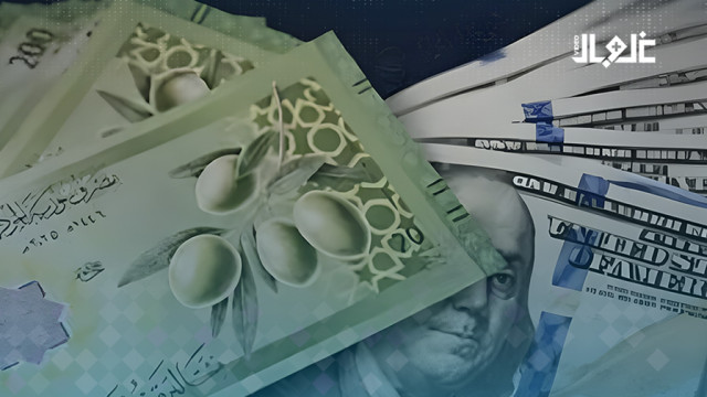 الدولار يتجاوز ال 140 ... ما أسباب التراجع؟