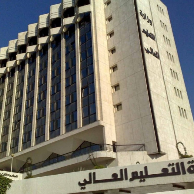 وزارة التعليم العالي تؤكد حرصها على ضبط أقساط الجامعات بما يتناسب مع القدرة المعيشية 